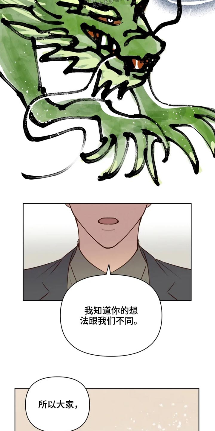 第37章：不可以3