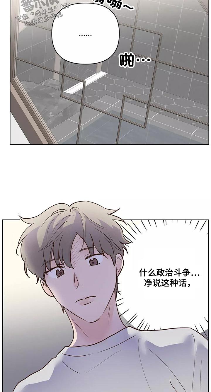 第70章：意图19