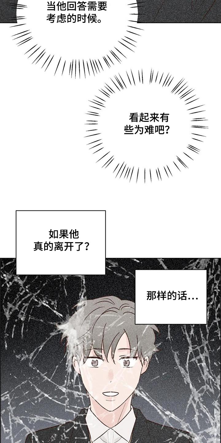 第100章：胡思乱想4