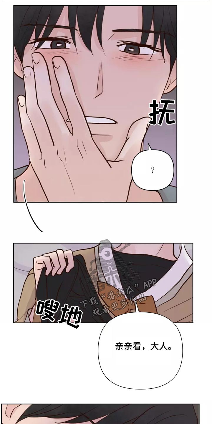 第59章：一起去3