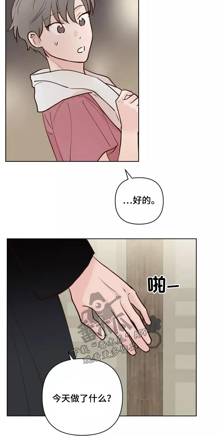 第50章：协议袋子17