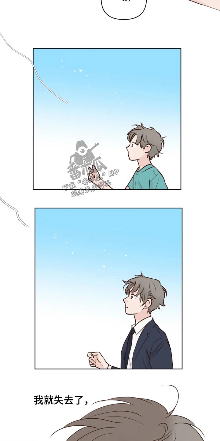 第28章：浮躁1