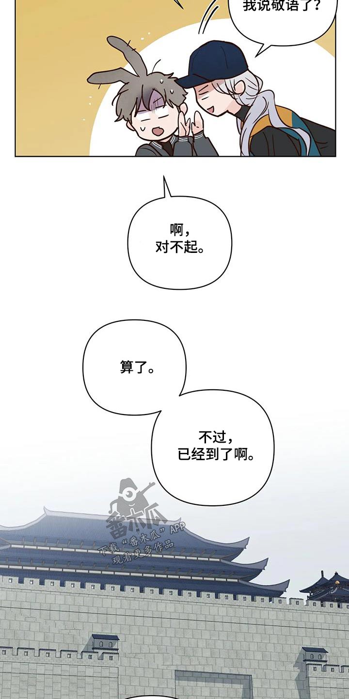 第89章：入口9