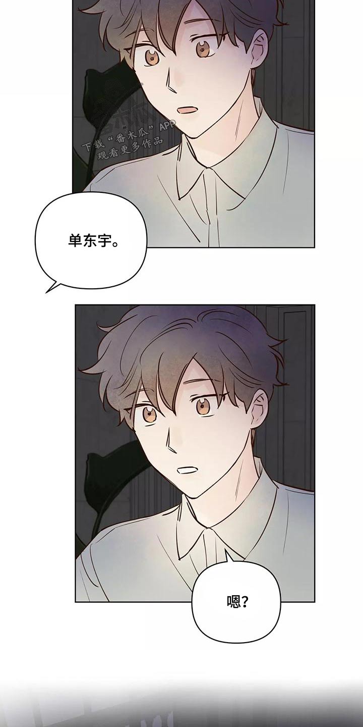 第71章：生日快乐19
