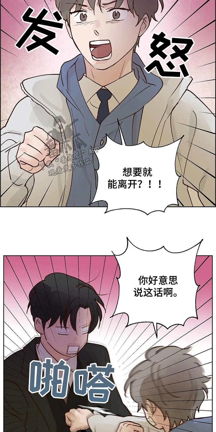 第103章：真心话14