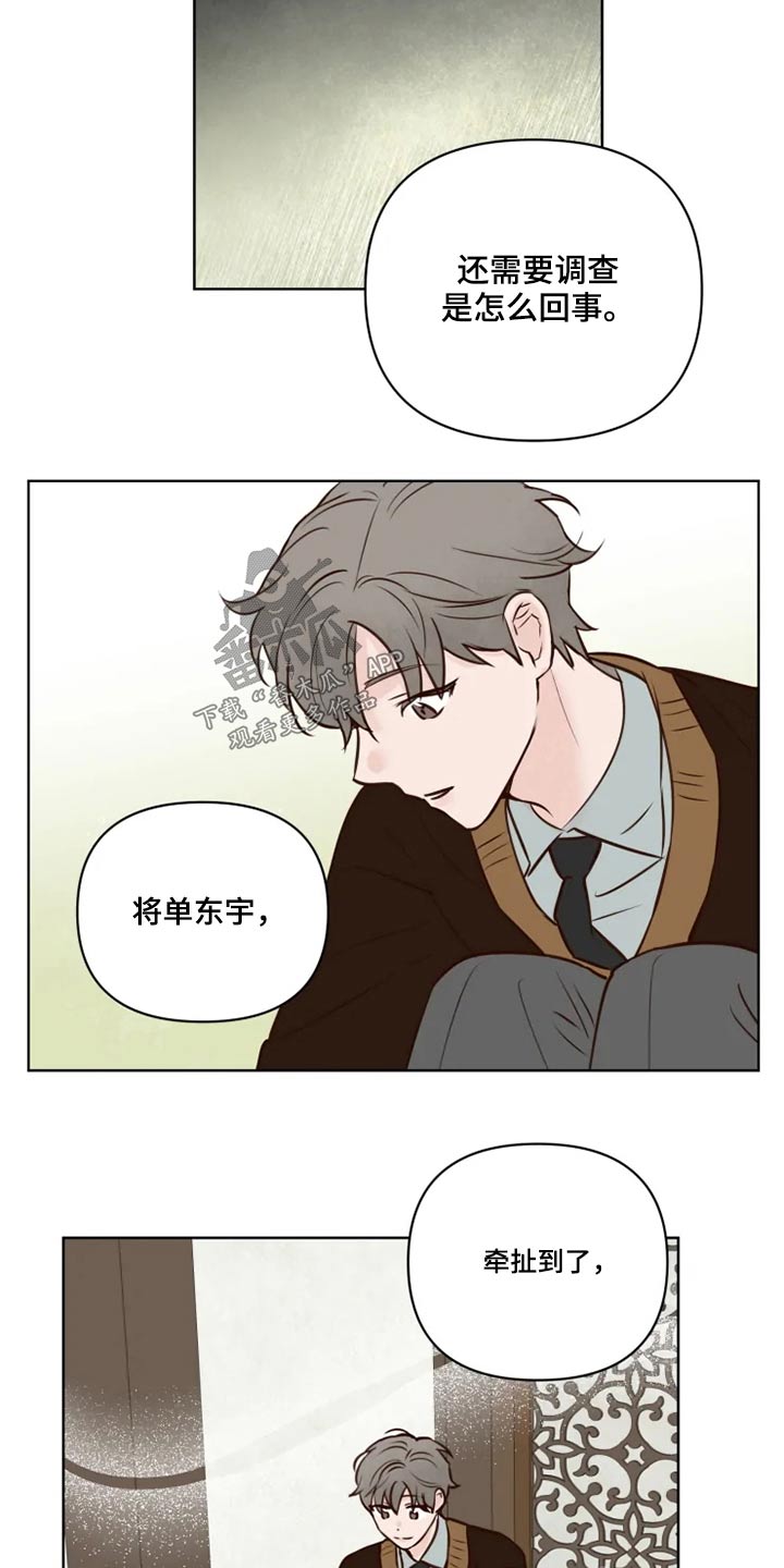 第39章：协议书16