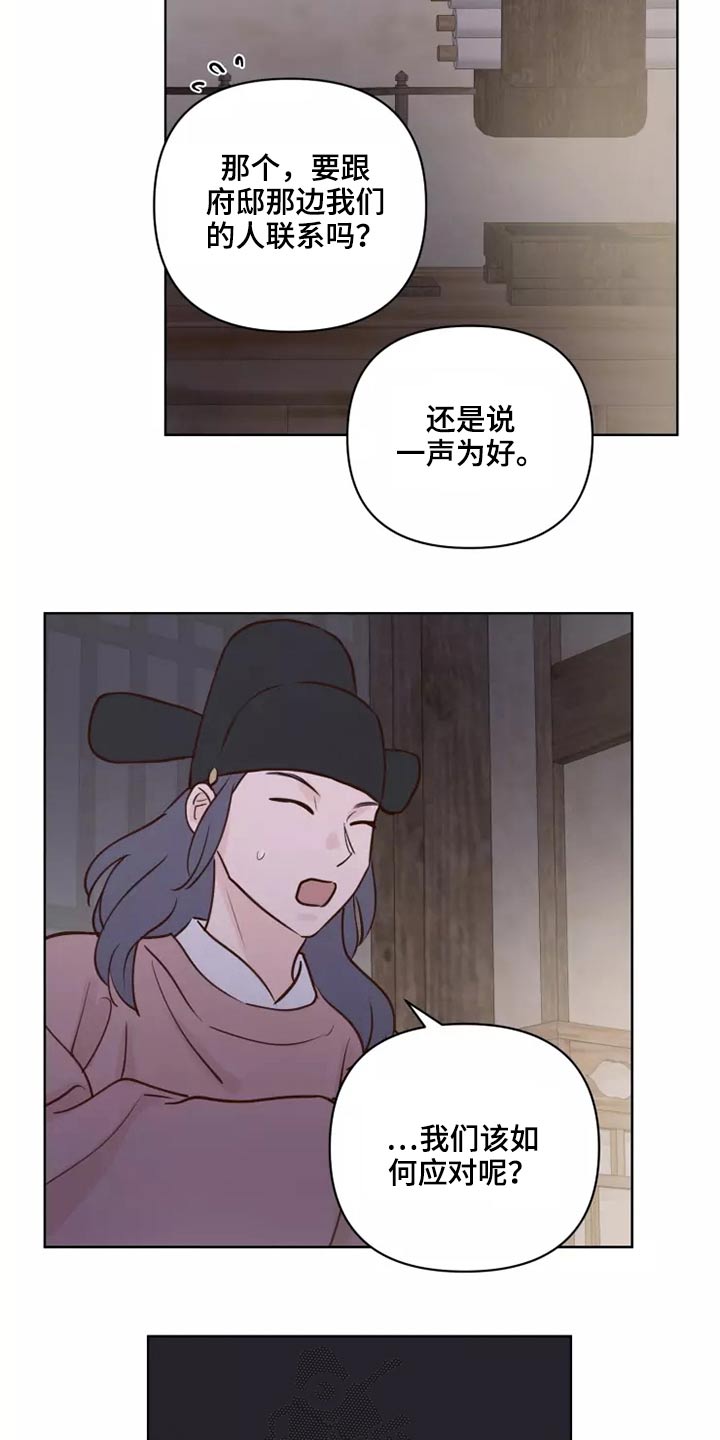 第47章：碎了10