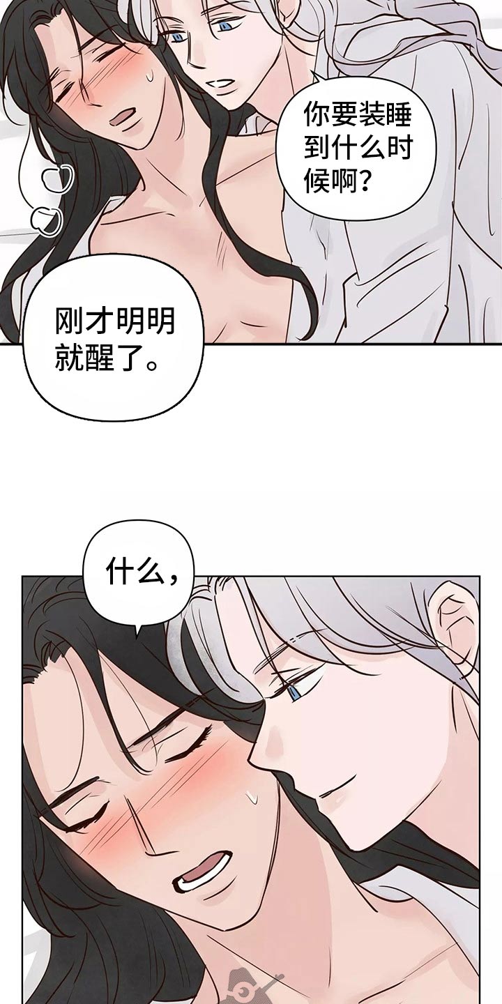 第63章：开始8