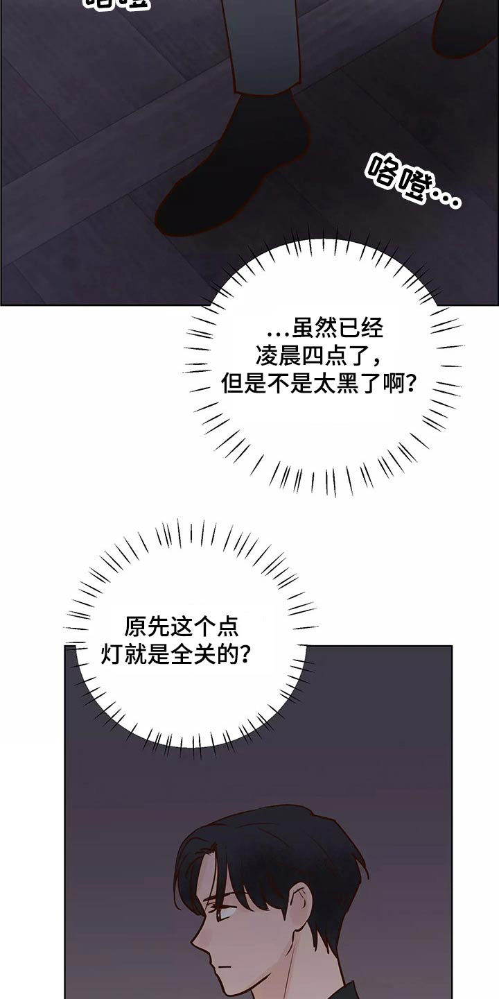第65章：去哪儿了3