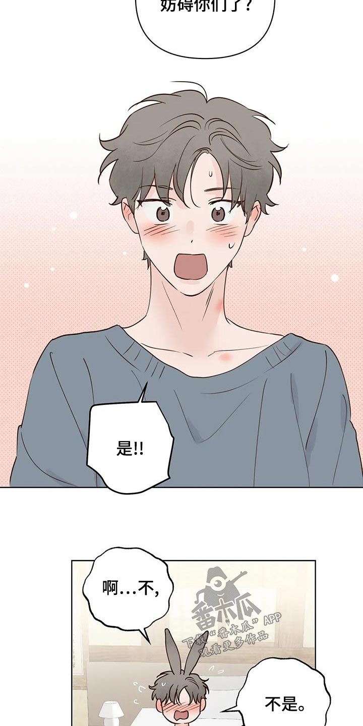 第82章：不安全3