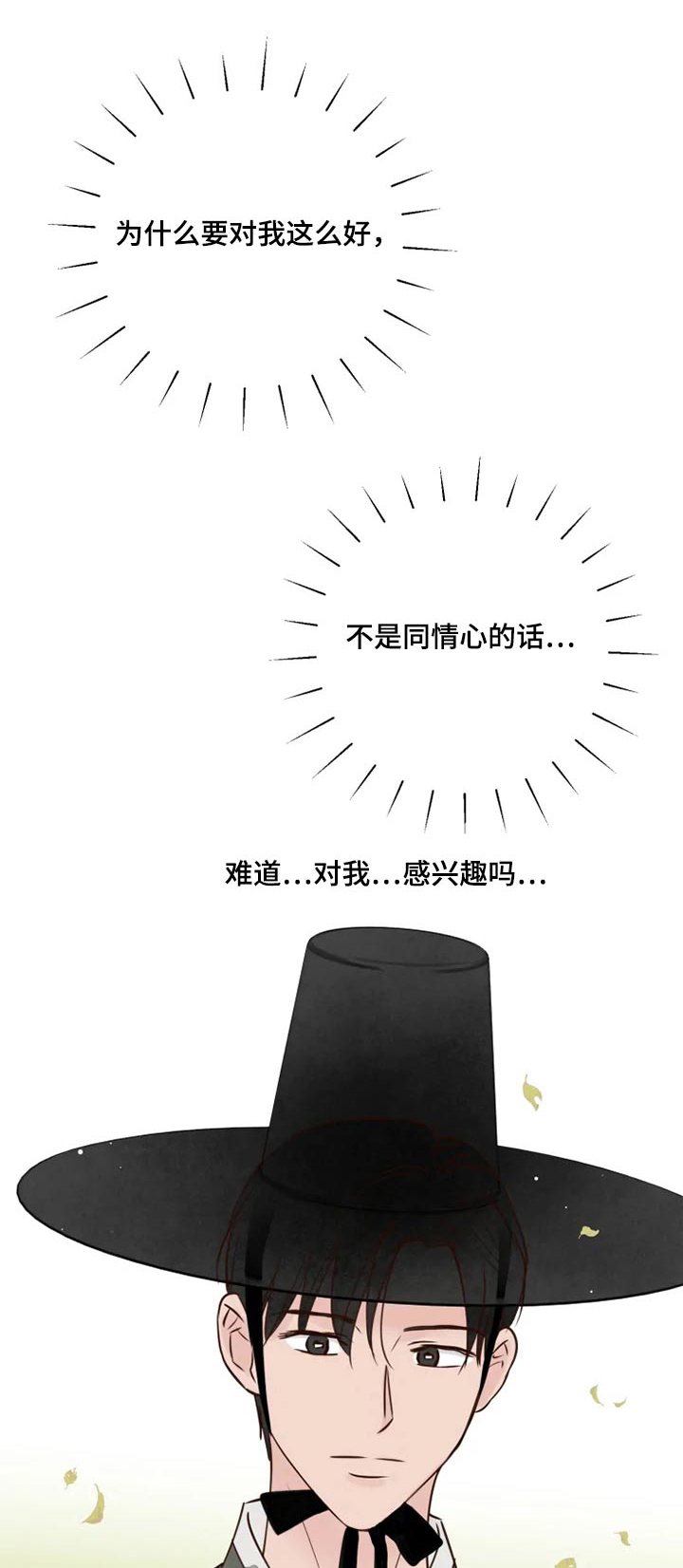 第31章：怎么办0