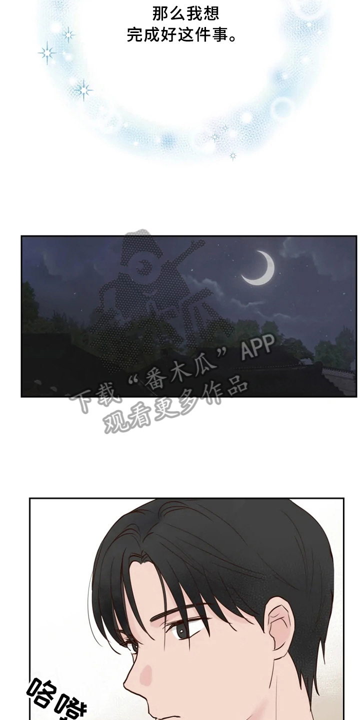 第5章：自在7