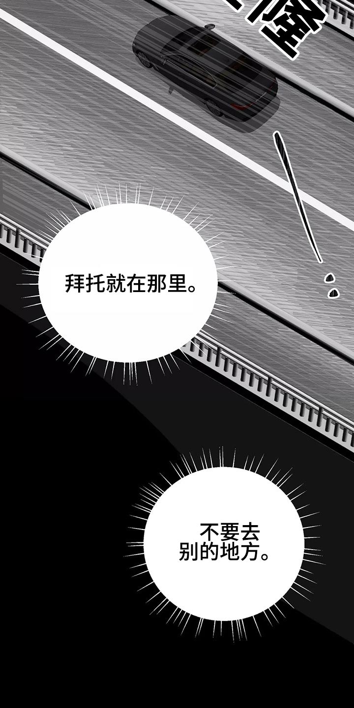 第67章：苦恼1