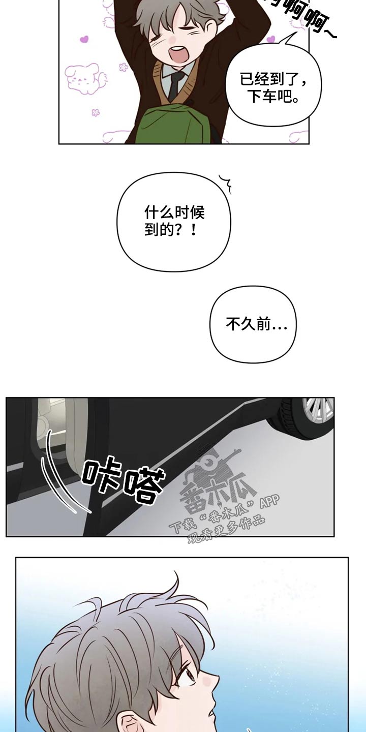 第34章：龙宫16