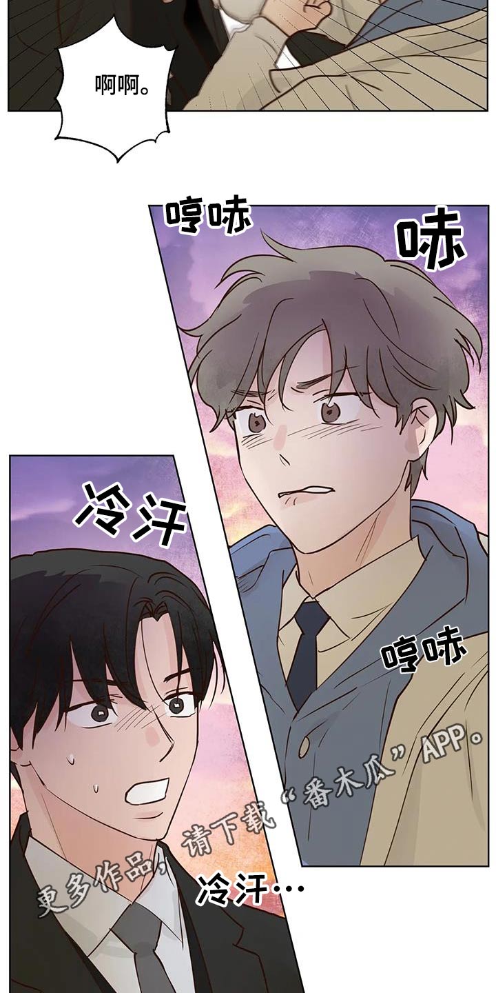 第103章：真心话15