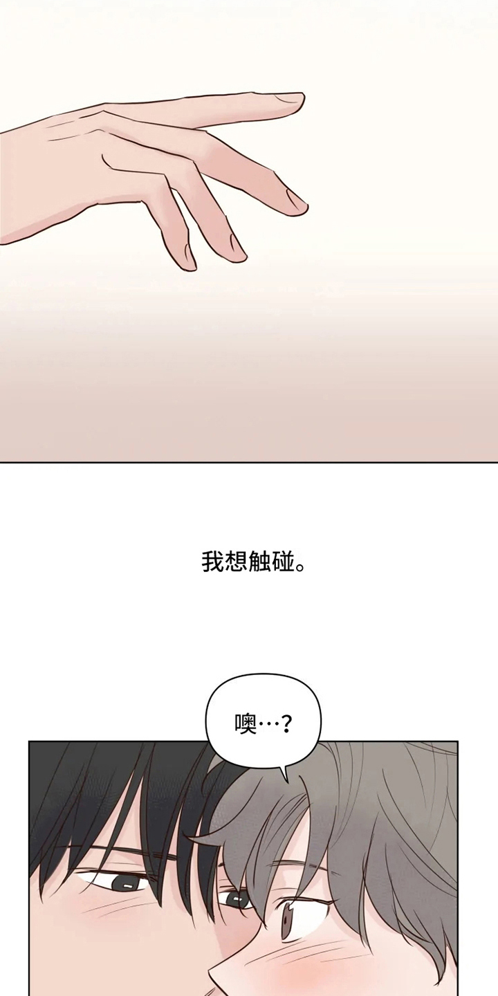 第9章：忘记4