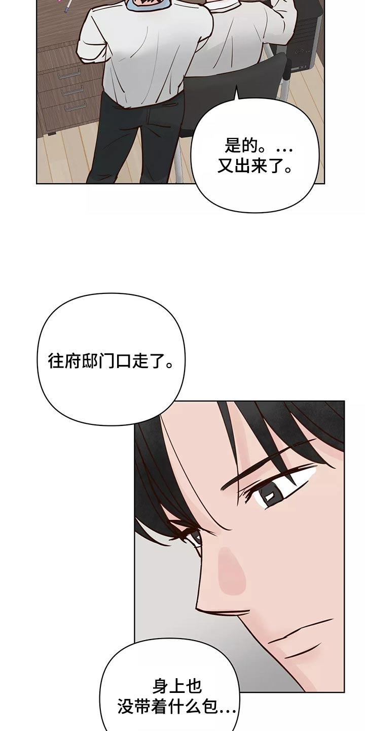 第66章：协约书15