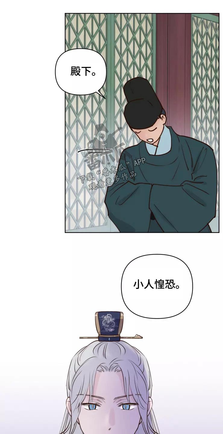 第48章：露出马脚15