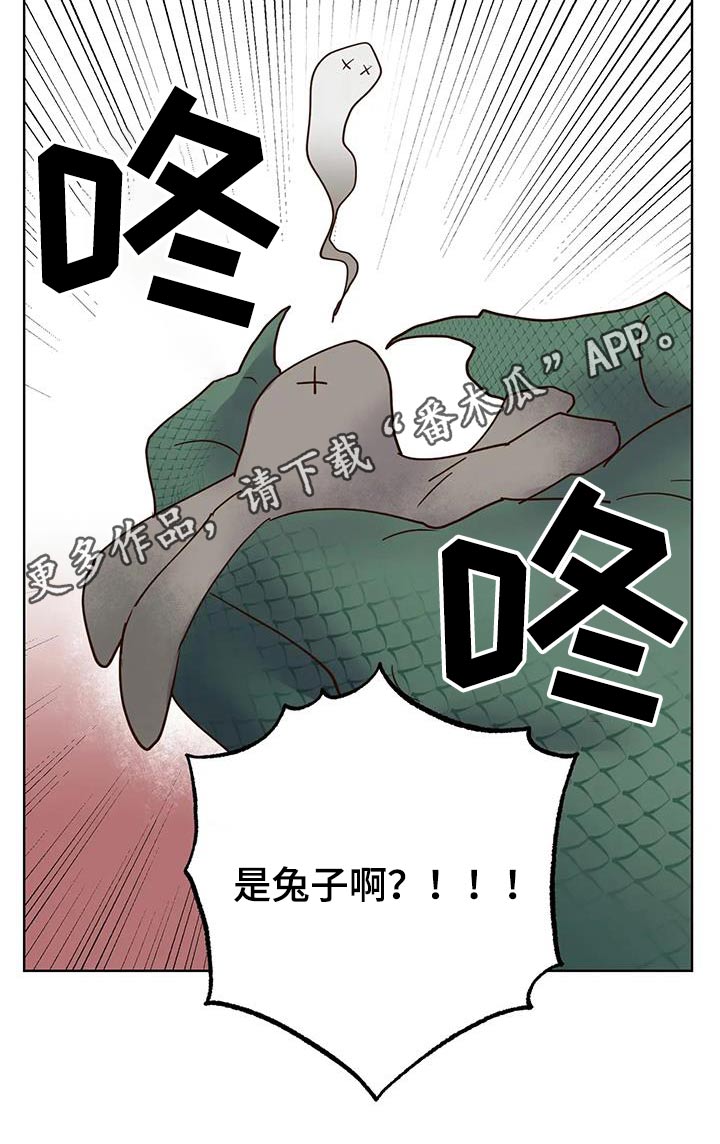 第90章：动静21