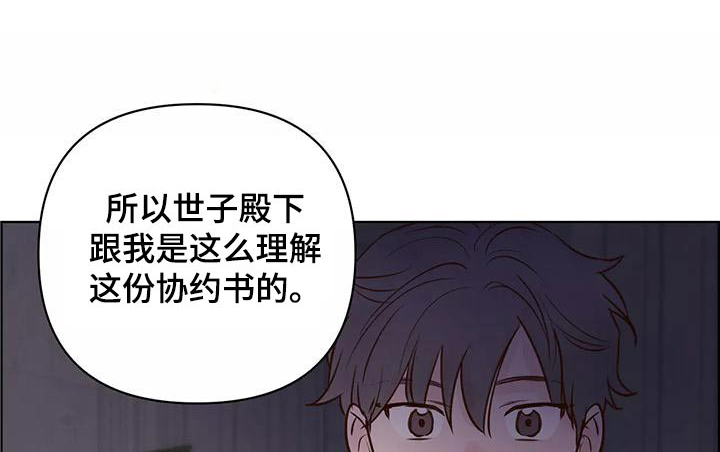第73章：释怀0