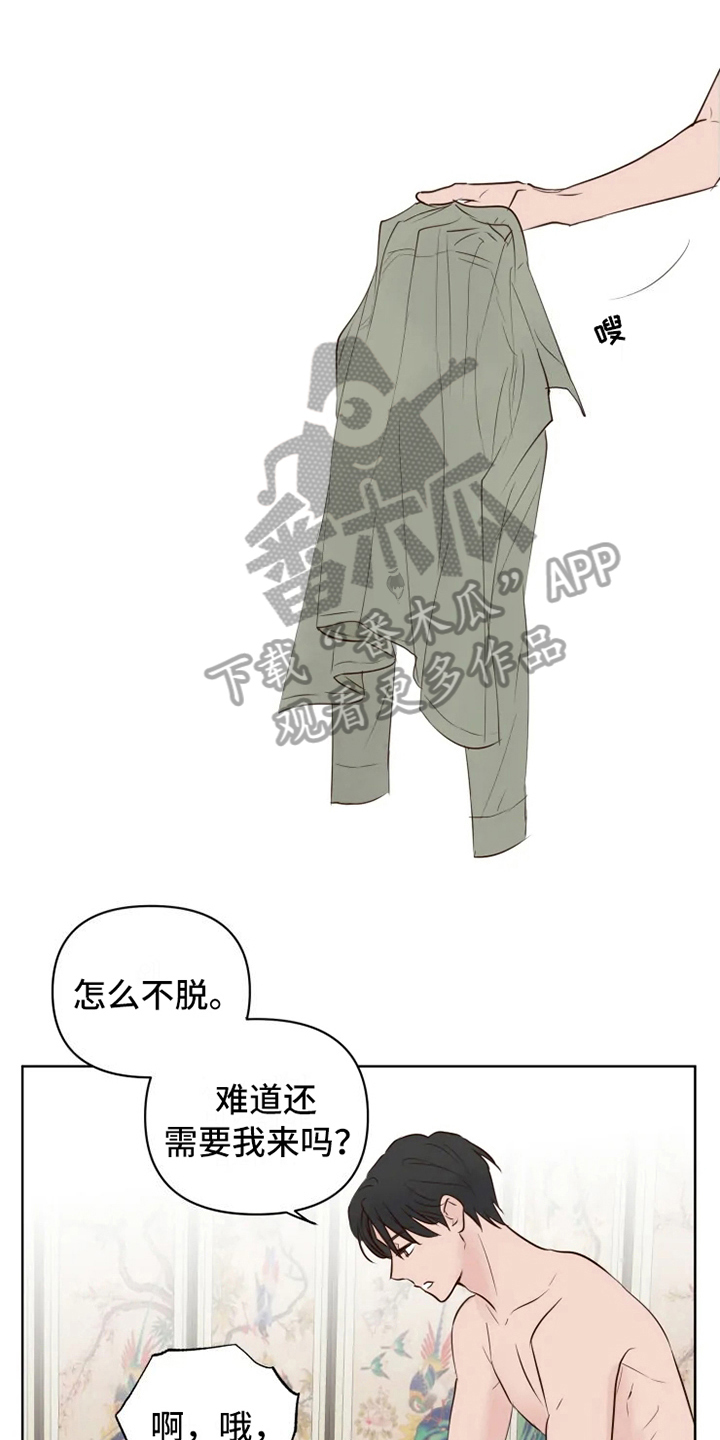 第9章：忘记0