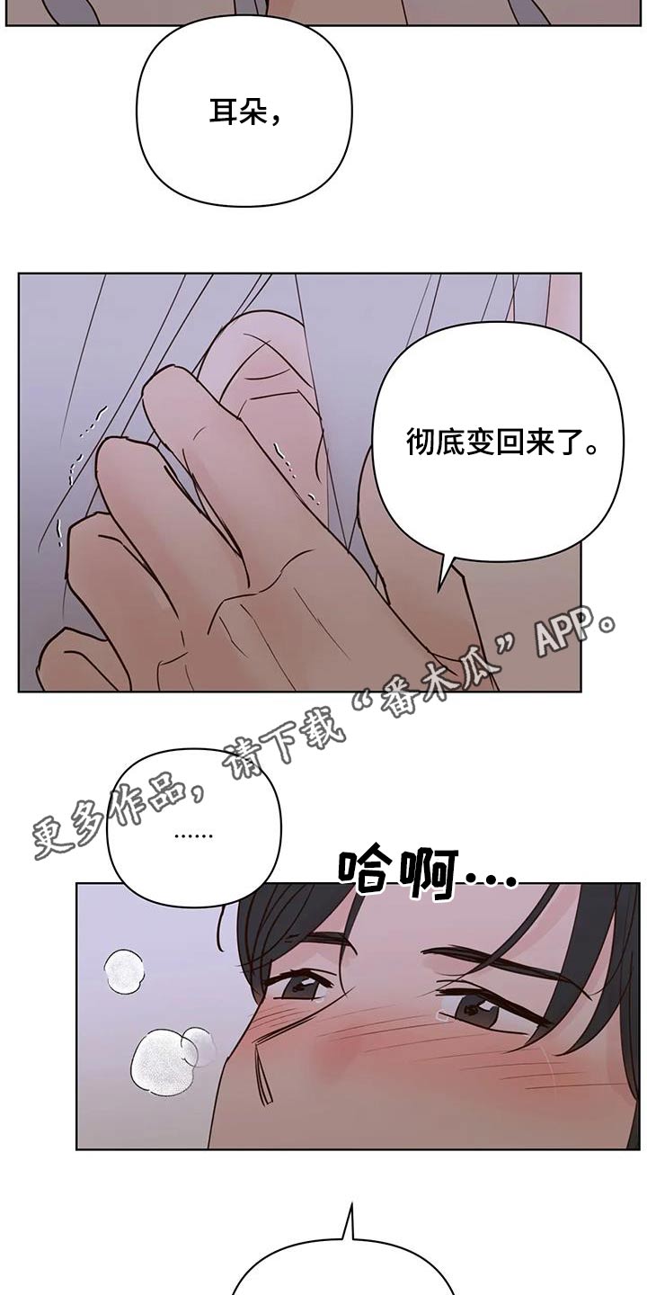 第92章：母亲16