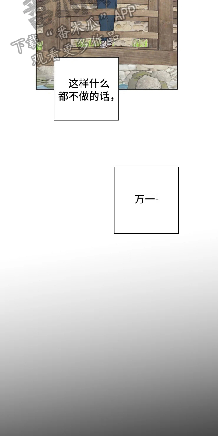 第12章：躲避13