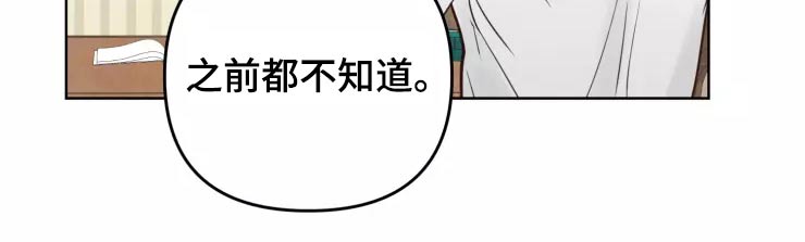 第48章：露出马脚4