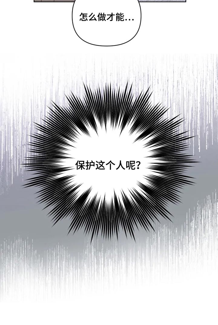 第40章：问题14