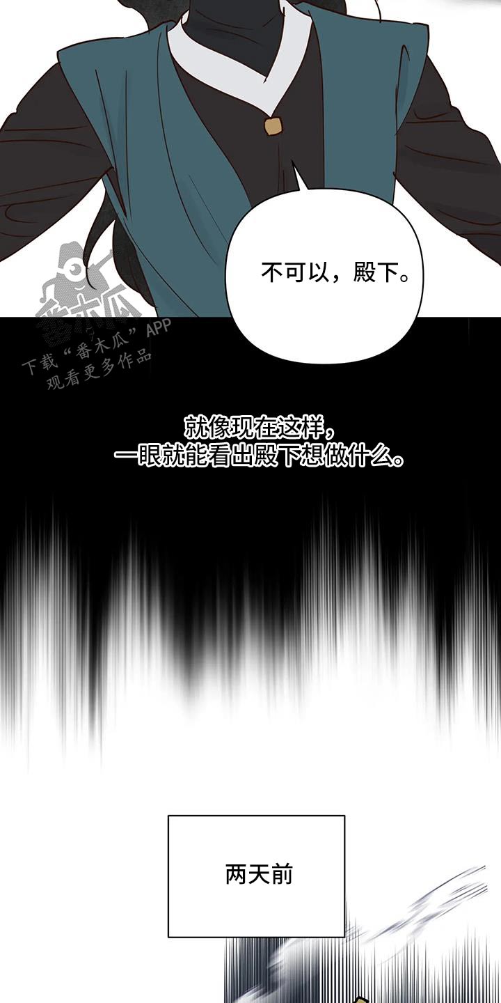 第93章：啃咬10