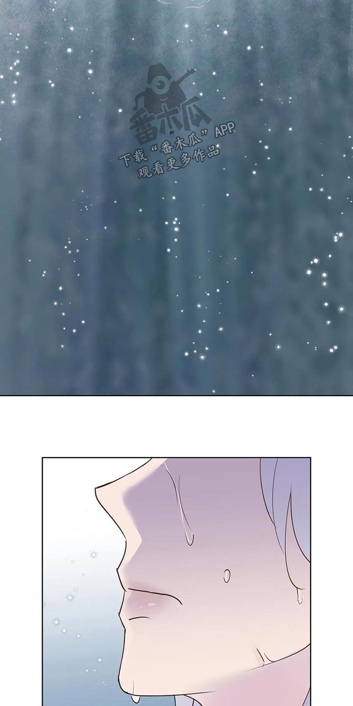 第88章：逆反4