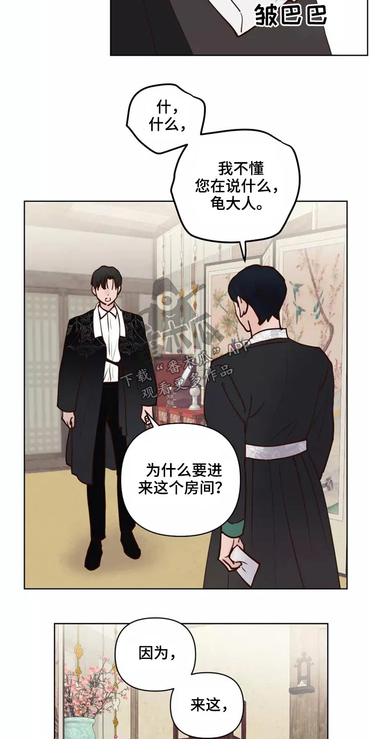 第50章：协议袋子2