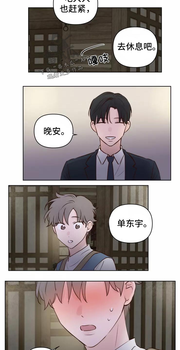 第44章：小偷？5