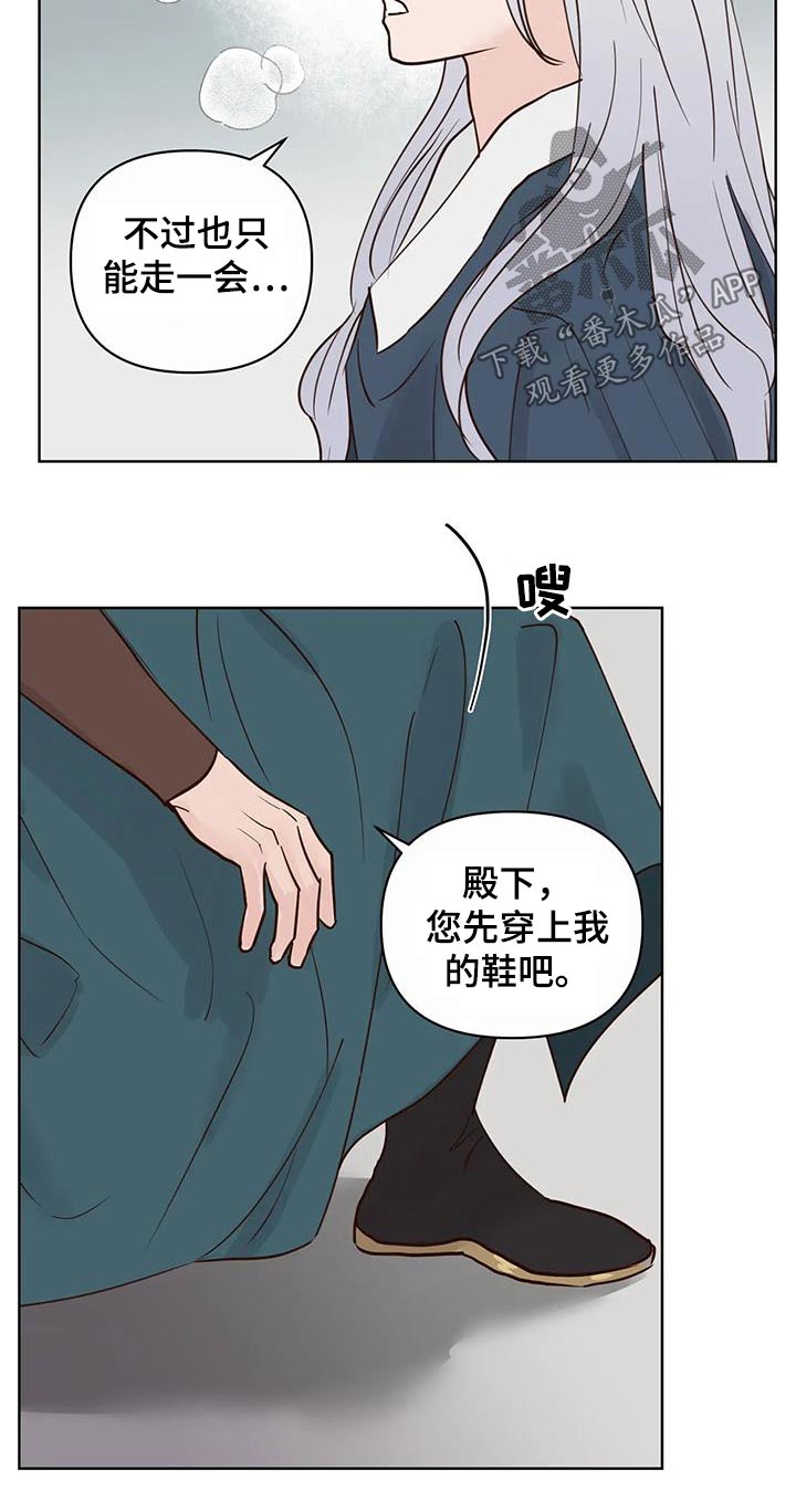 第95章：回去9