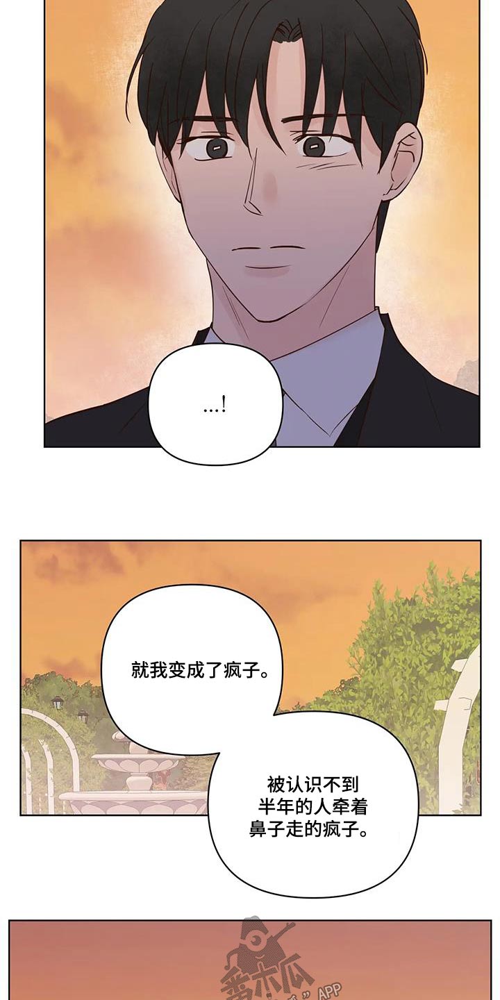 第104章：不希望6