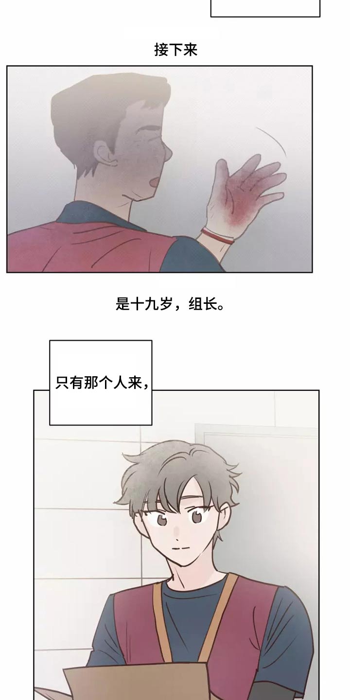 第56章：碰巧2