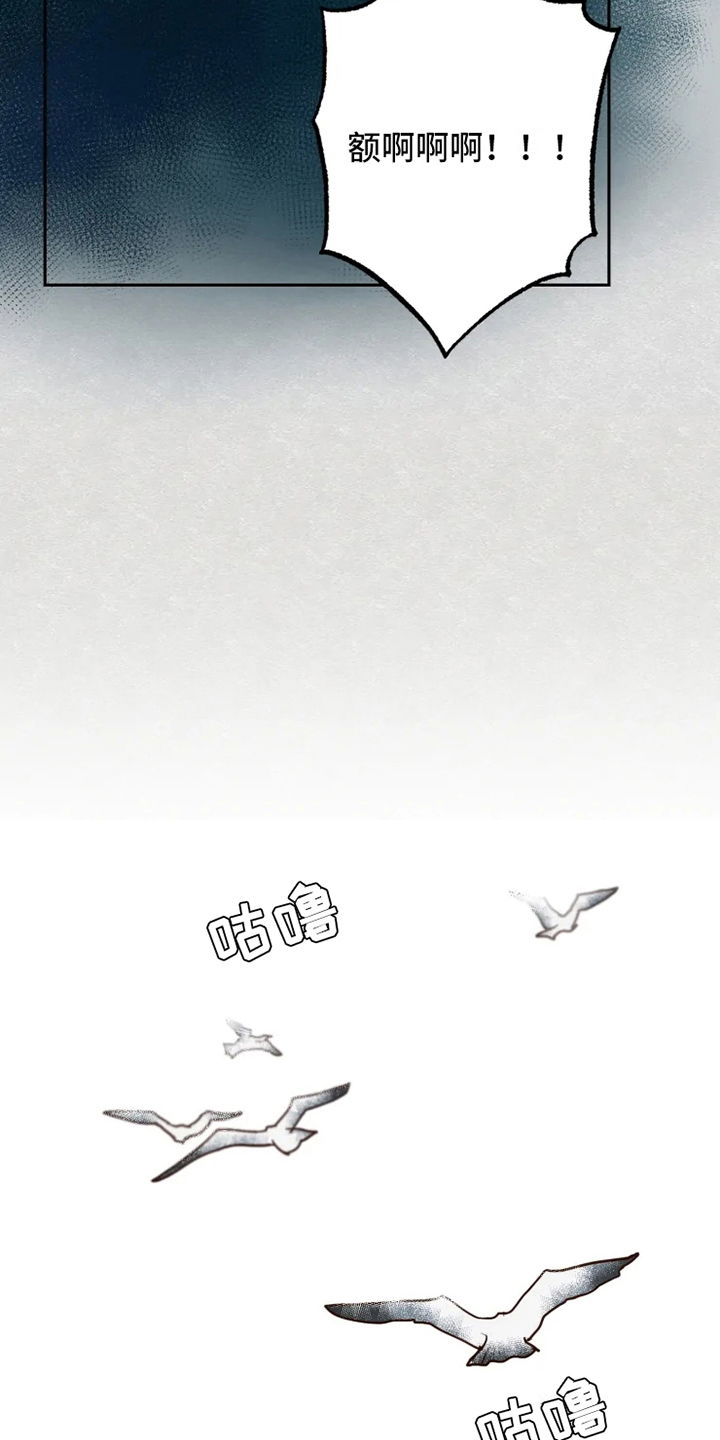 第1章：民间疗法3