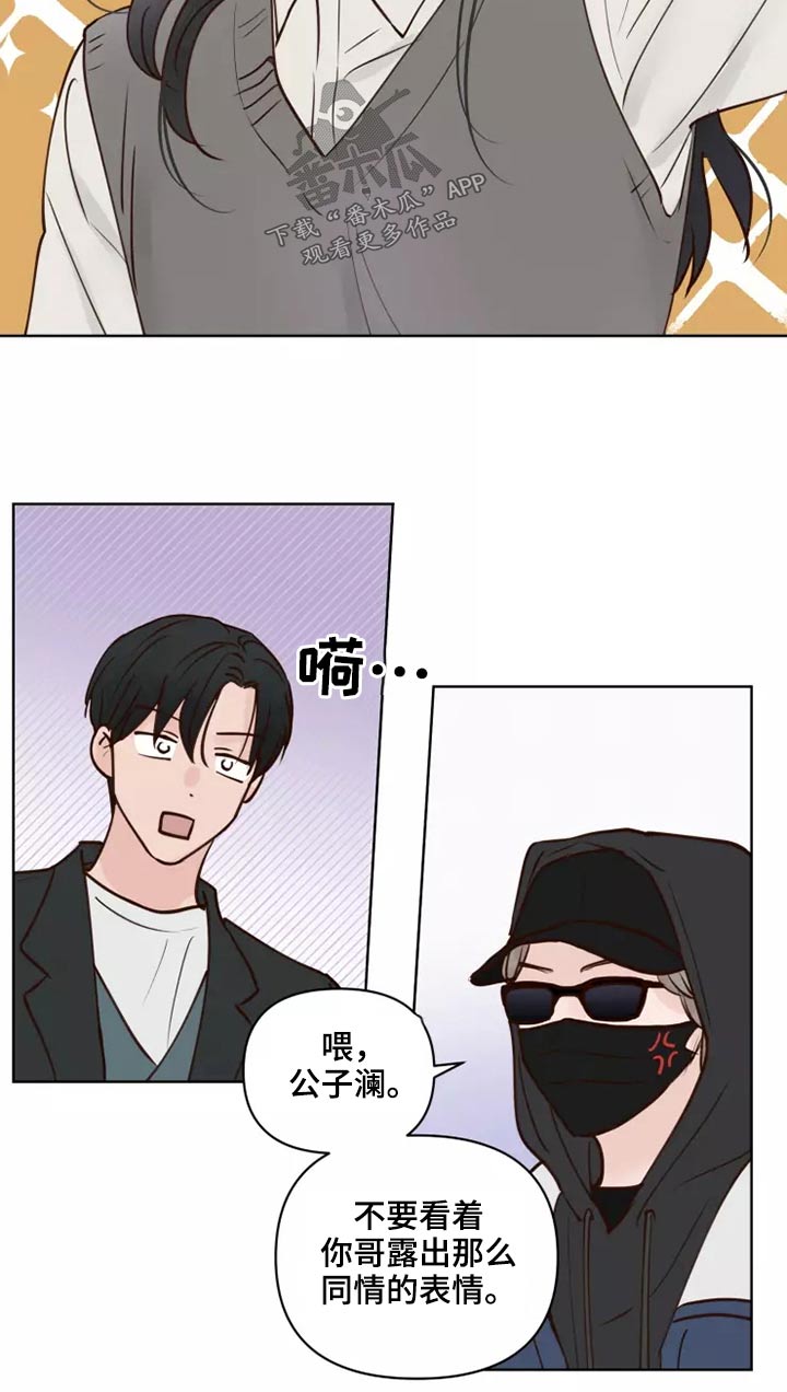 第61章：快走15