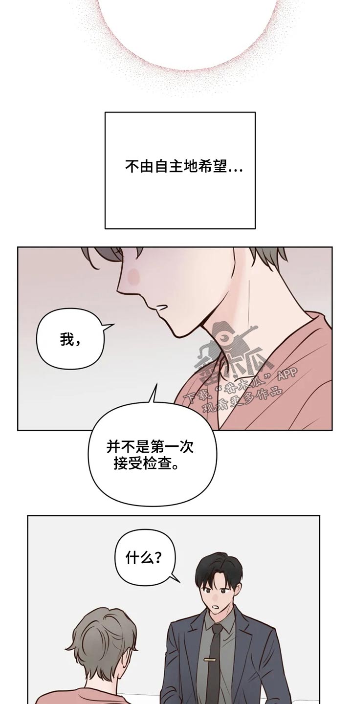 第35章：检测13