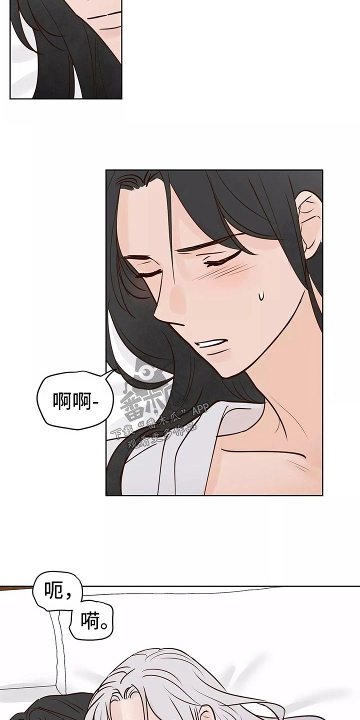 第63章：开始7