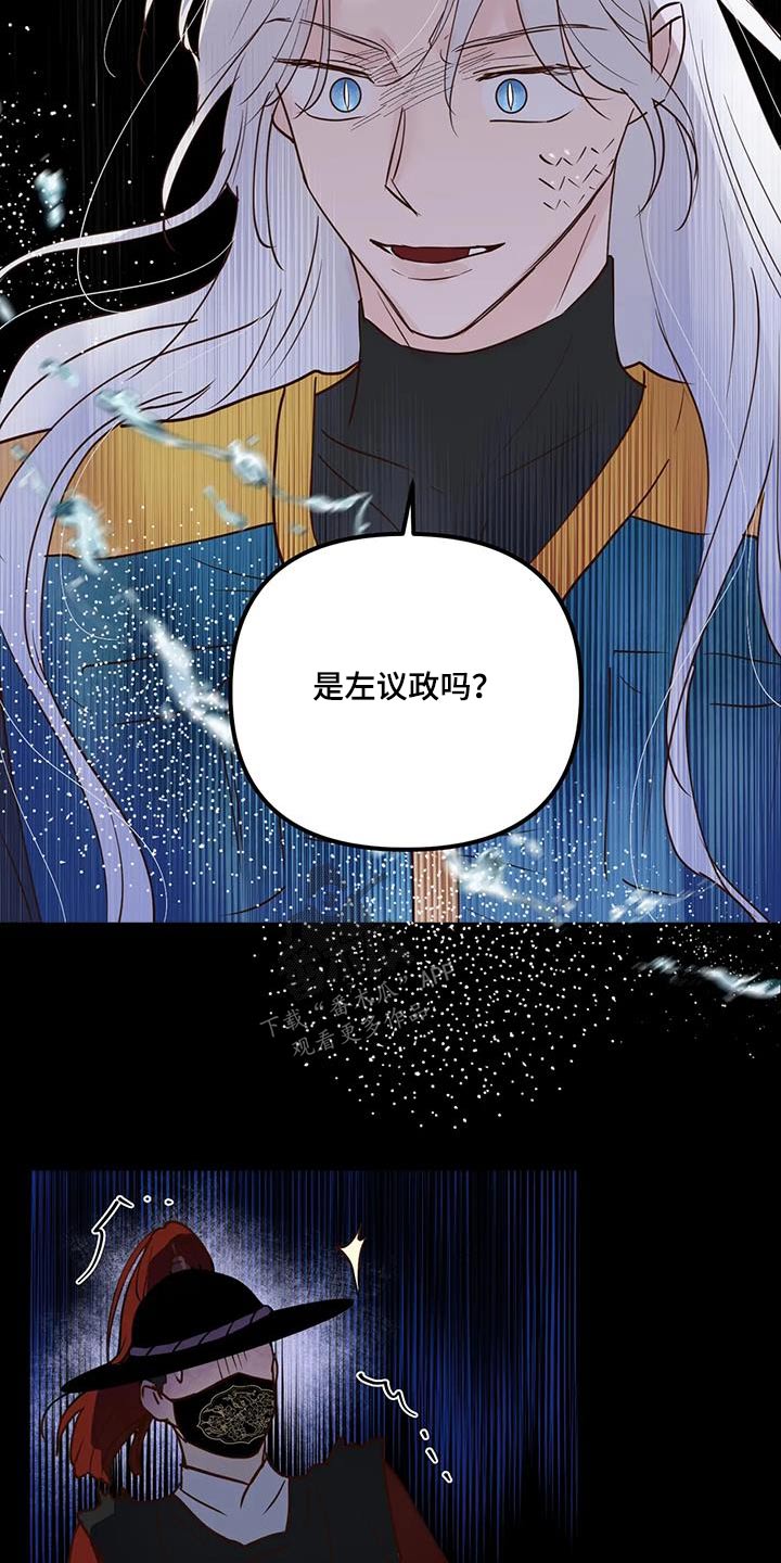第89章：入口18