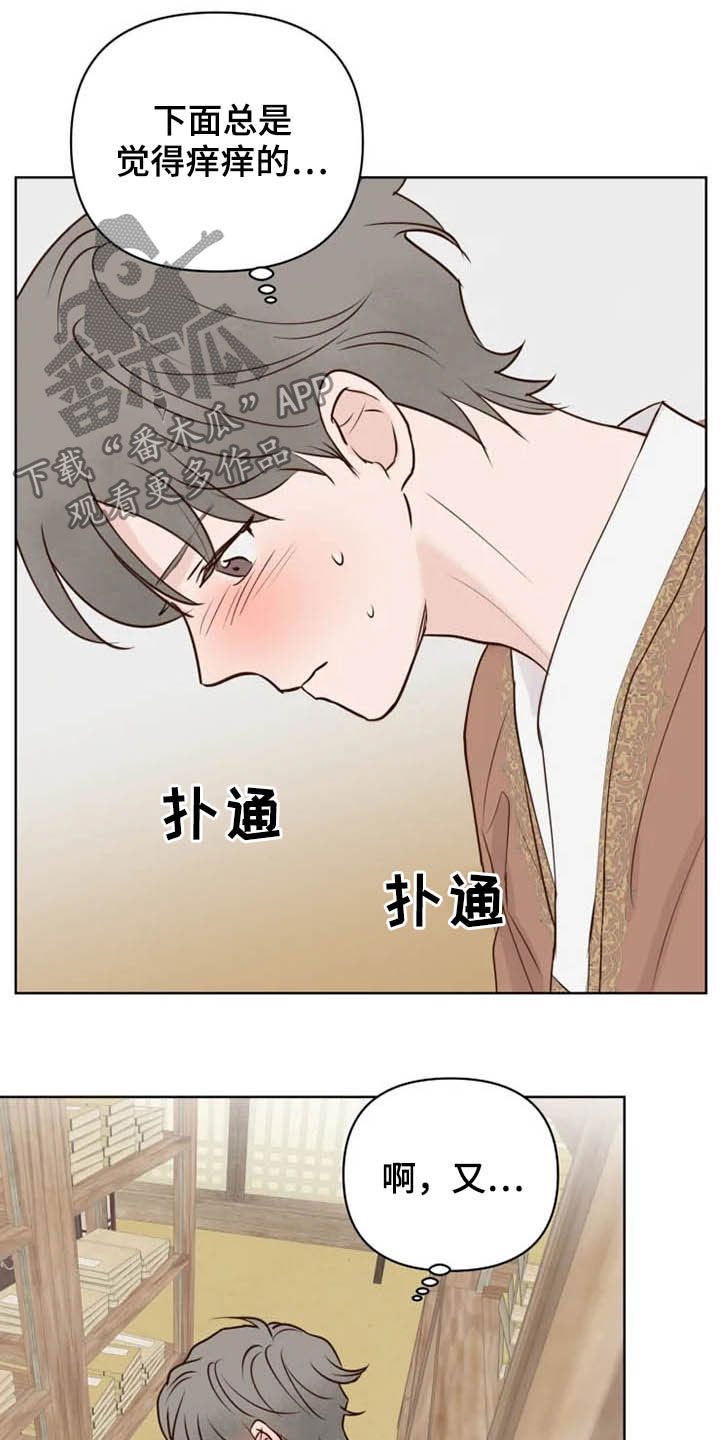第16章：表情15