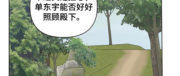 第83章：龙珠10