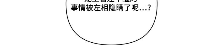 第76章：说清楚19
