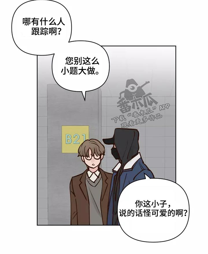 第61章：快走10