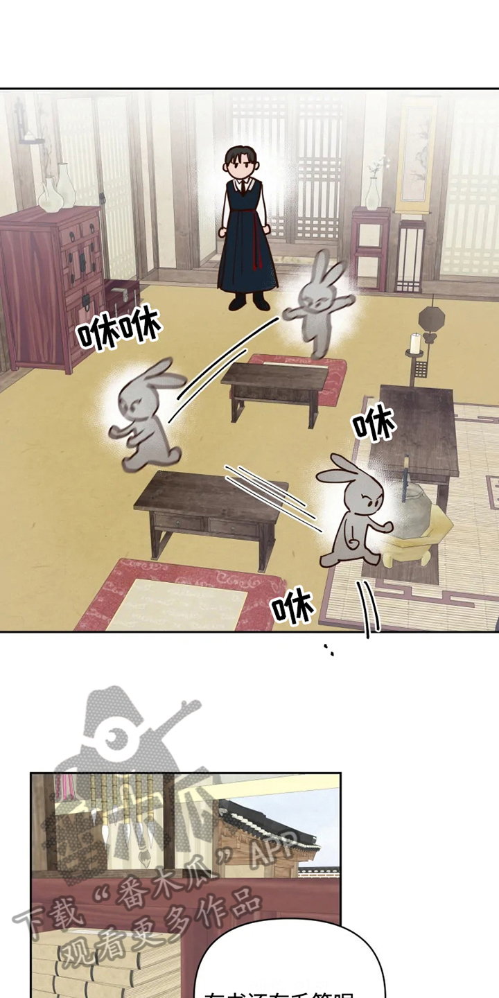 第4章：警告1