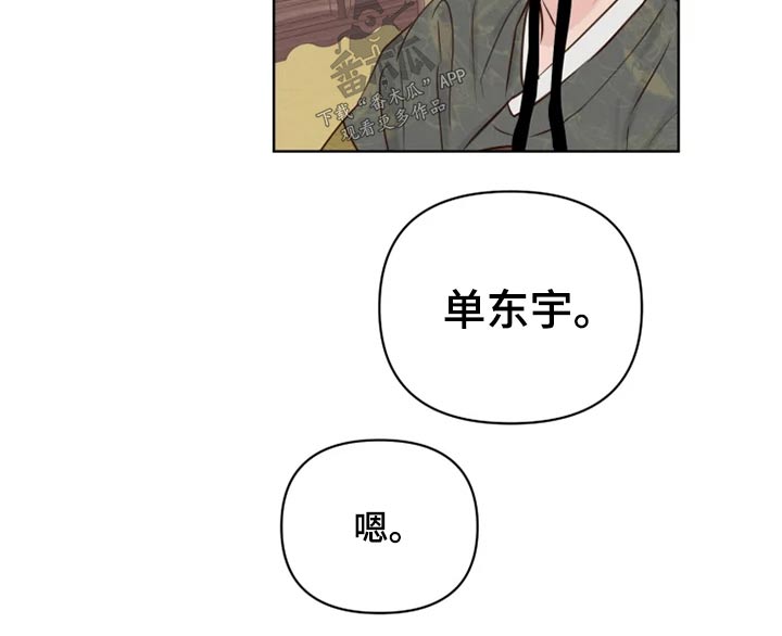 第30章：散步8