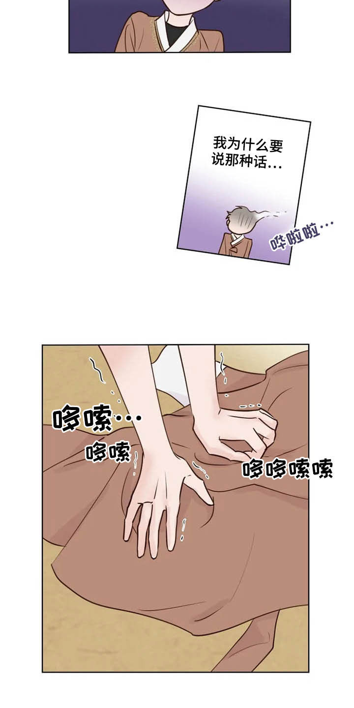 第17章：补回来4