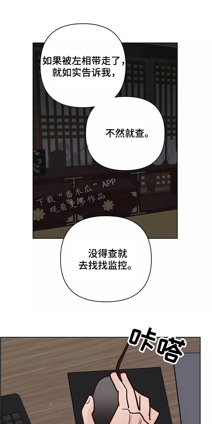 第66章：协约书12