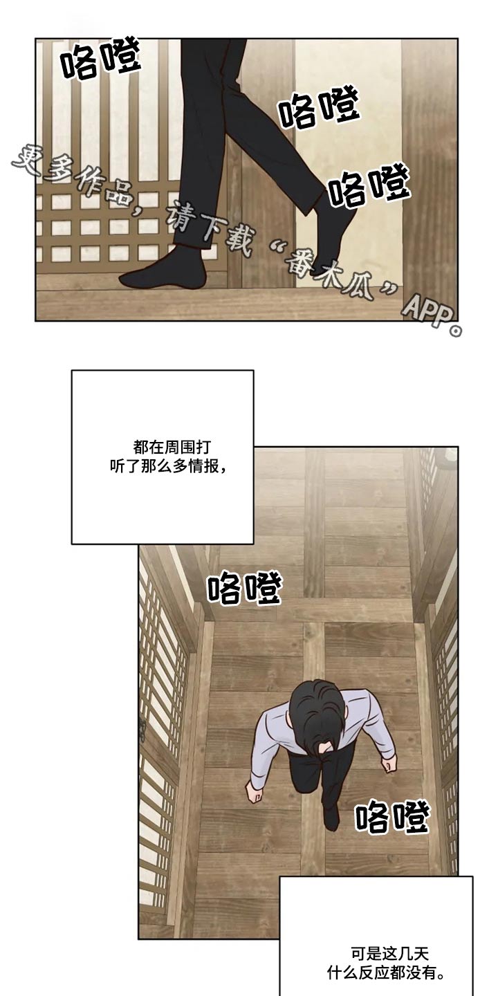 第24章：祭祀0